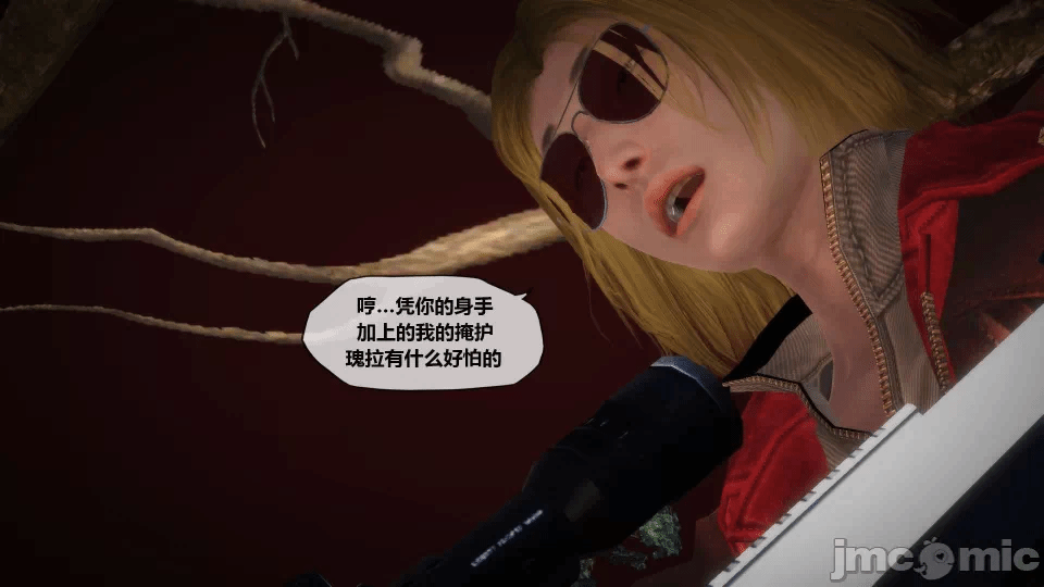 第一话 第 895 页