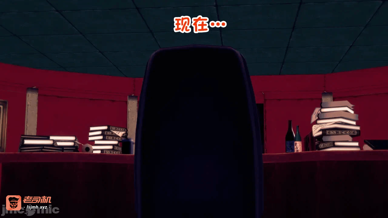 [心海汉化组] Naruto - The Domination Relic #1 第一话 - 5