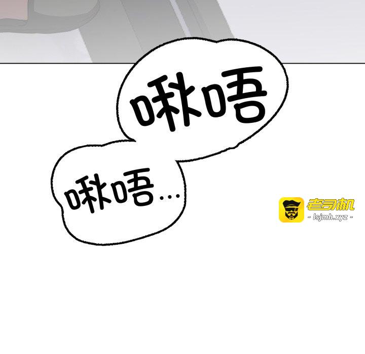 第5话 第 99 页
