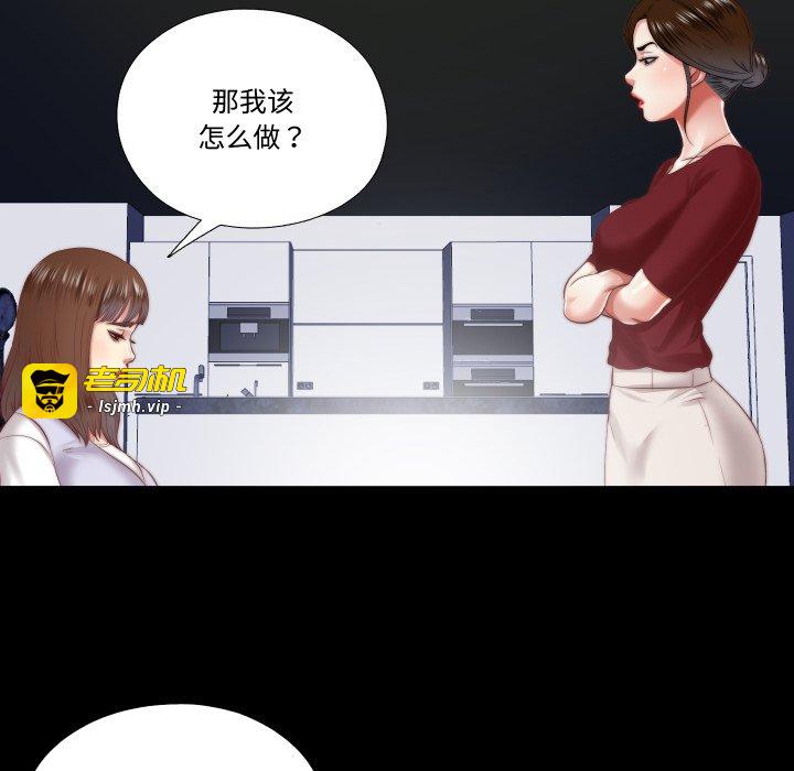 第19话 第 37 页