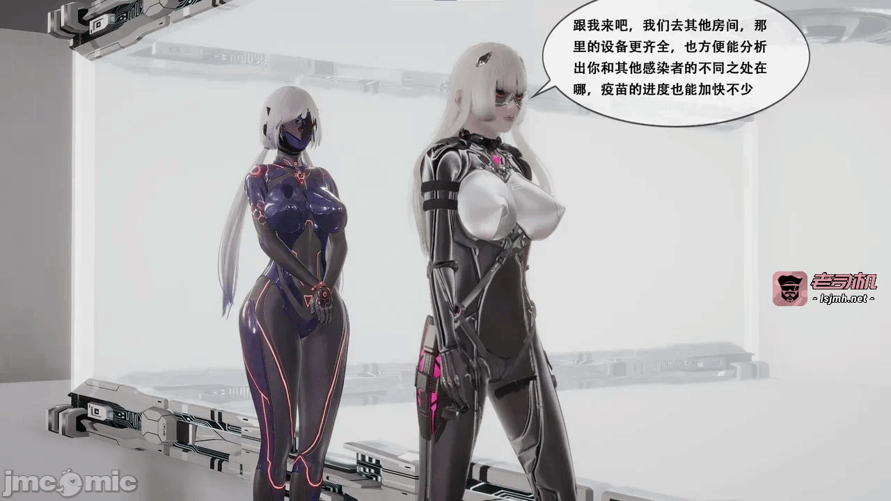 第一话 第 235 页