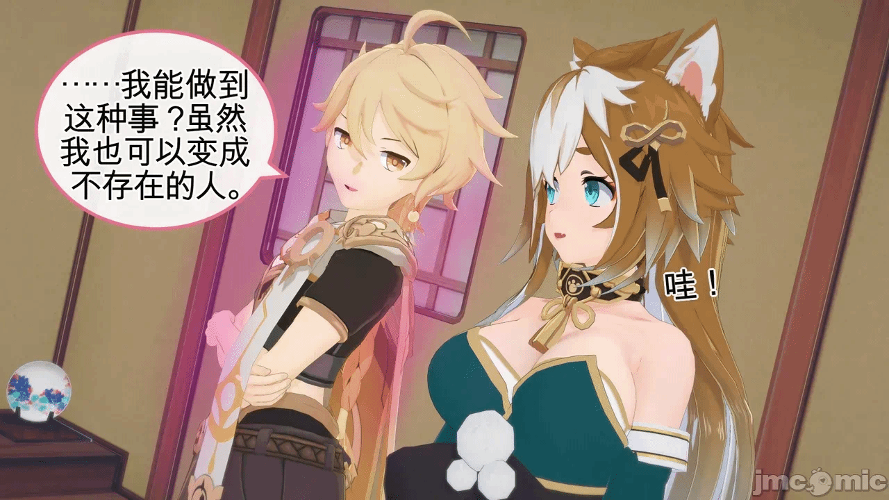 第一话 第 417 页