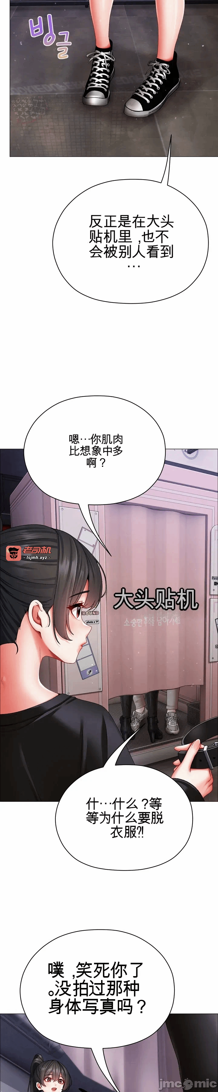 第10话10 第 17 页