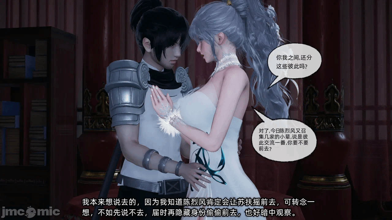 第一话 第 127 页