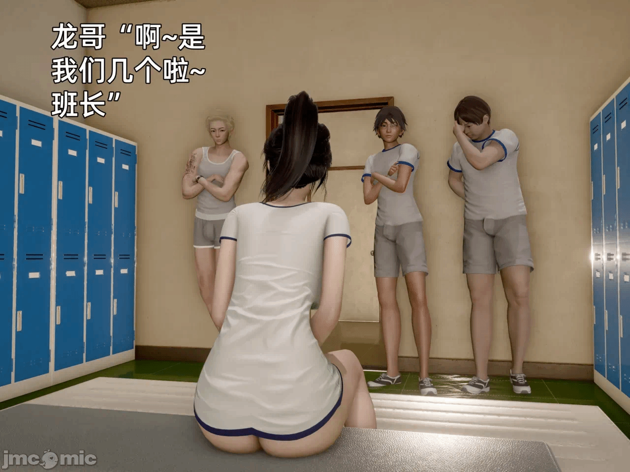 第一话 第 1124 页