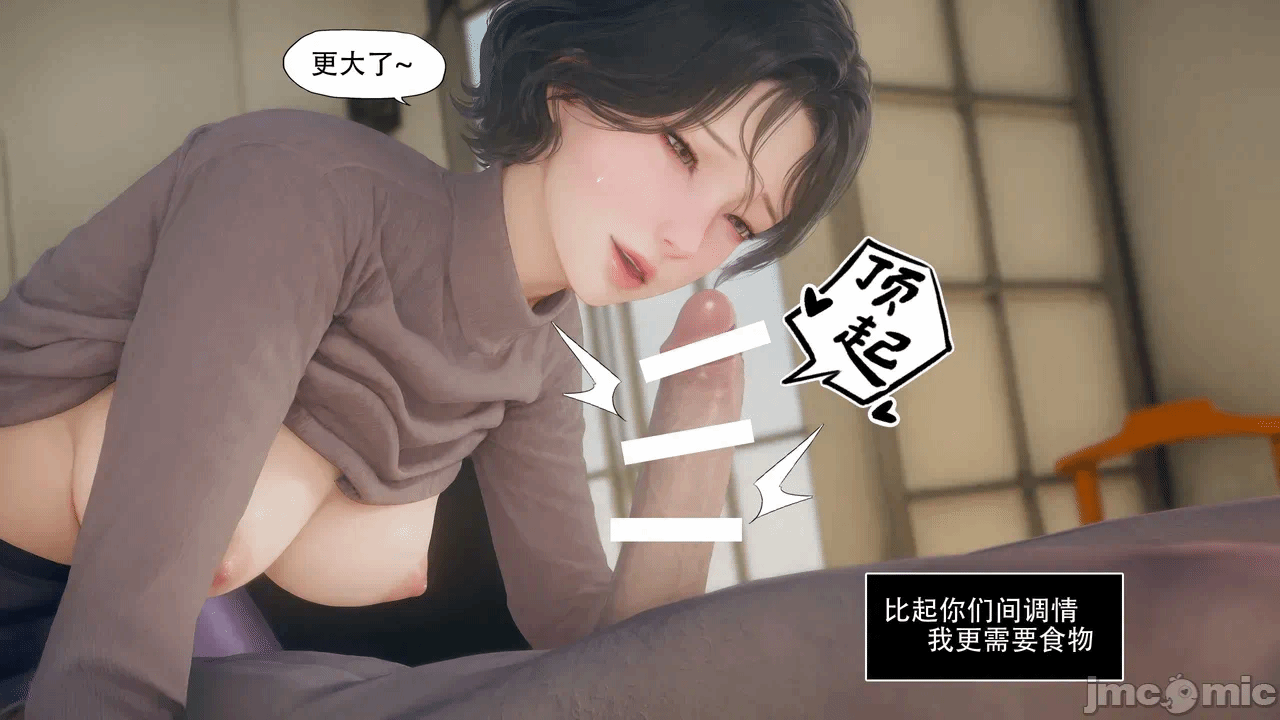 第一话 第 65 页
