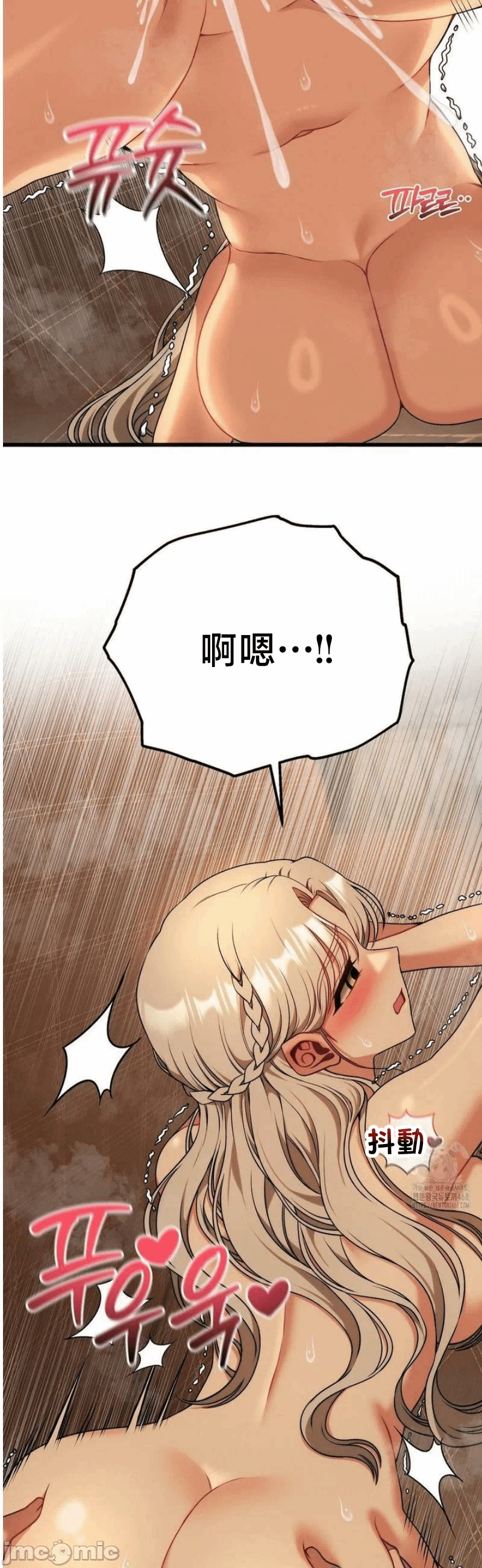 第33话33 第 20 页