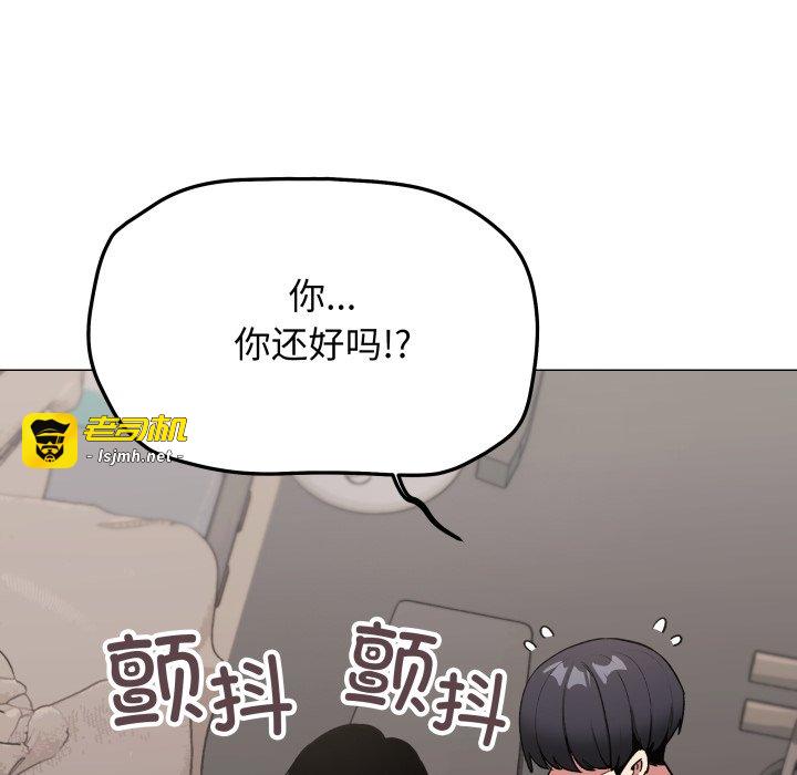 第62话 第 149 页