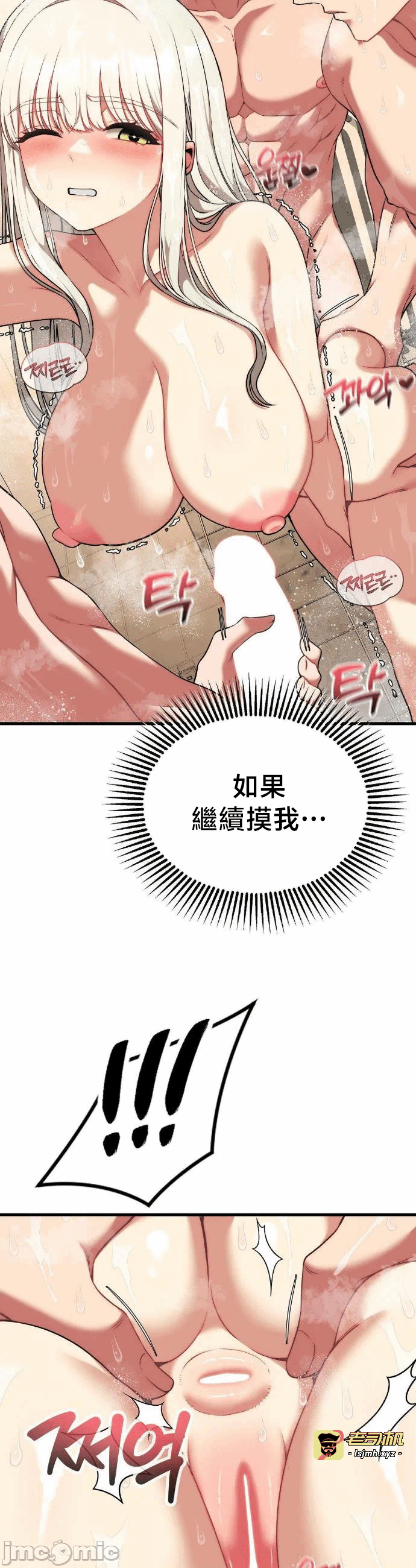 第26话26 第 13 页