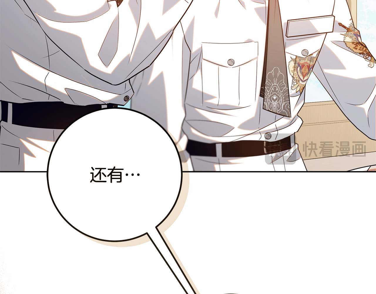 第64话 全员毕业 第 156 页