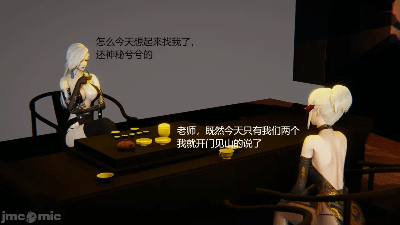 第一话 第 346 页