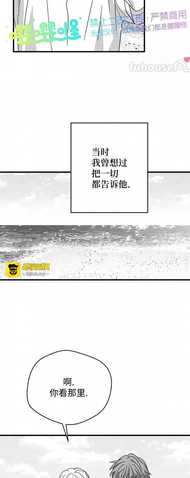 第54话 第 11 页