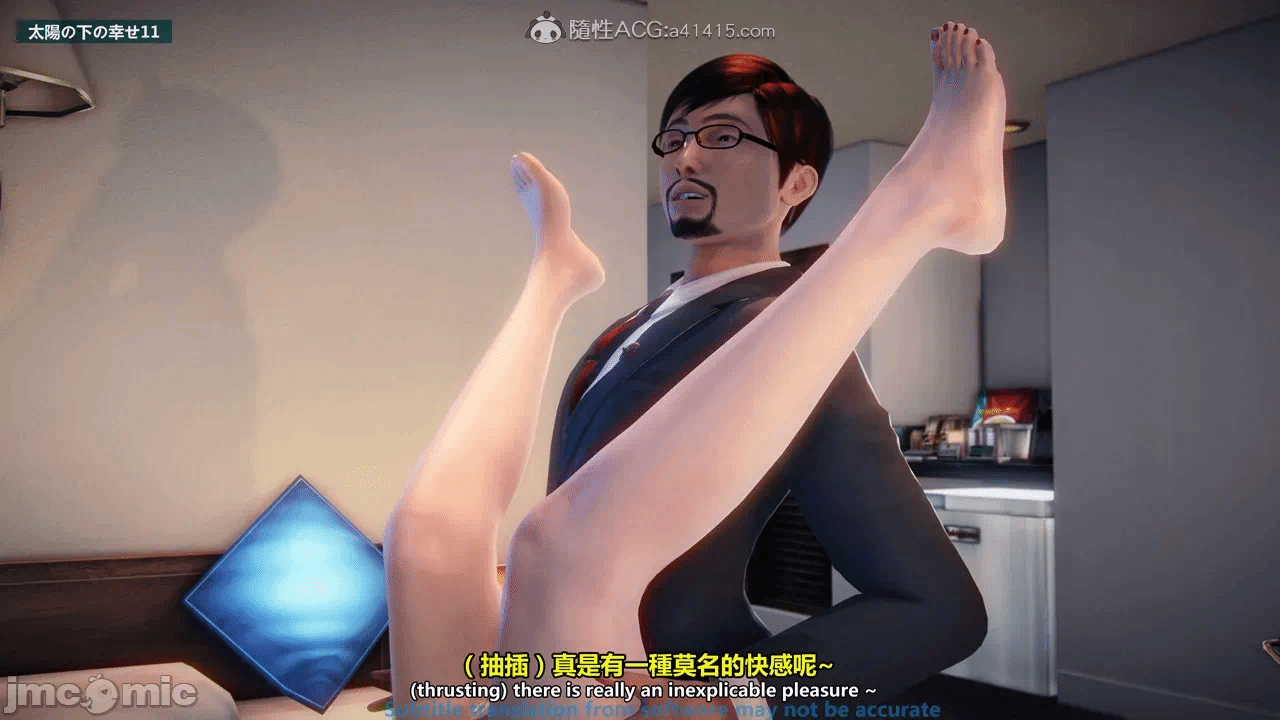 第一话 第 56 页