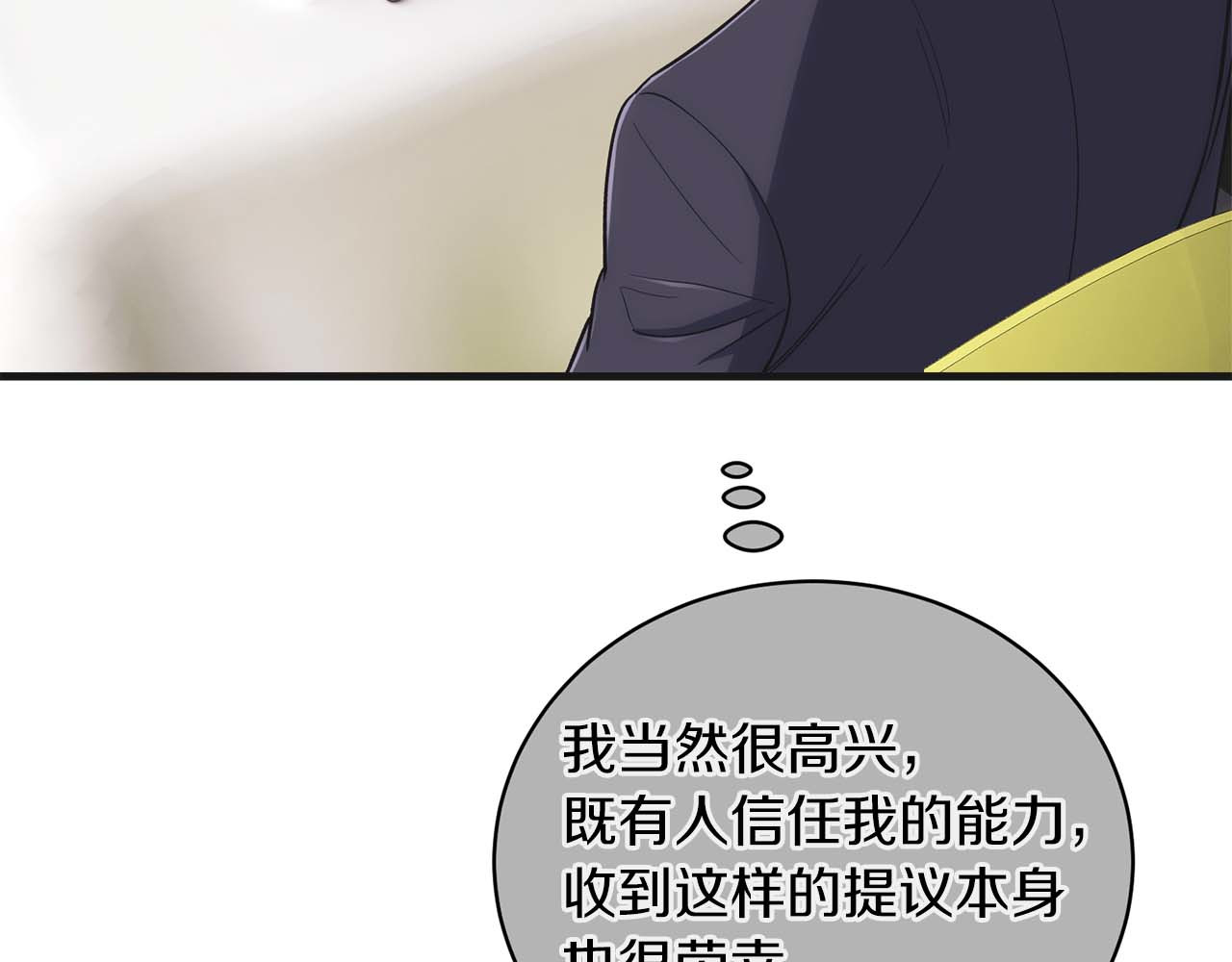 第130话 第 191 页