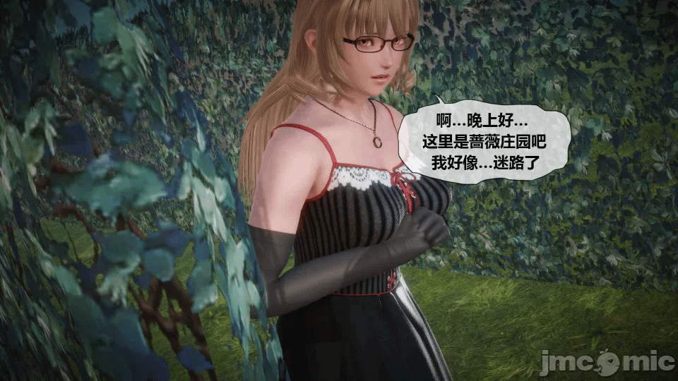 第一话 第 833 页