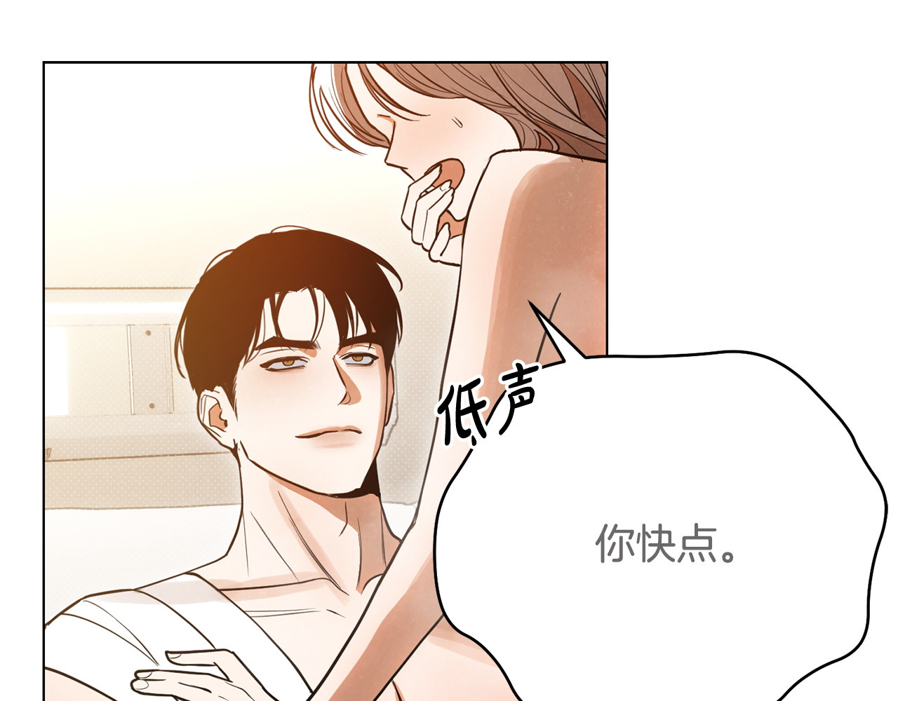 第51话 情到浓时 第 128 页