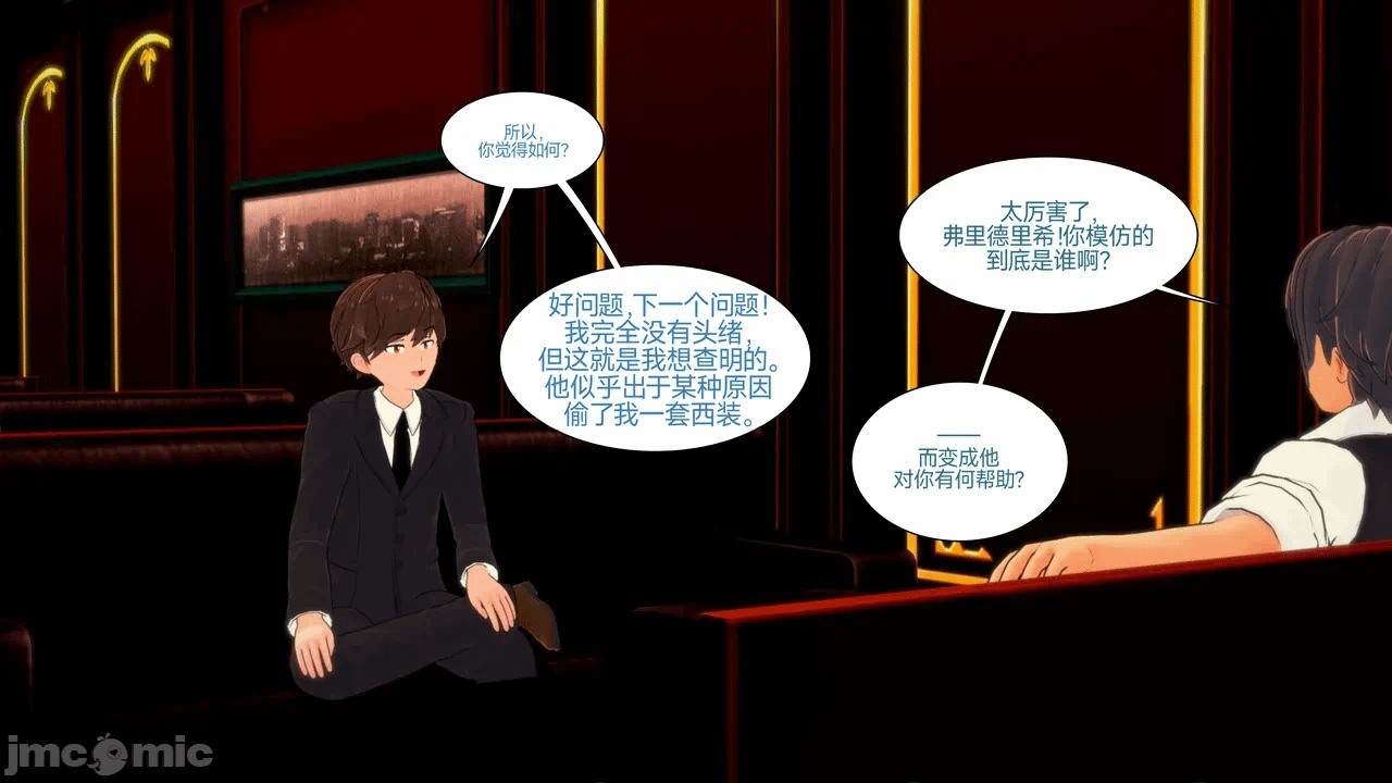[Myra] A NEETs Life Unraveled 01-05 第一话 - 424