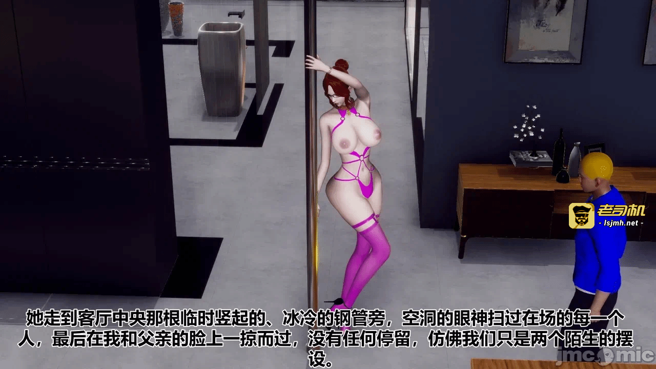 第一话 第 555 页