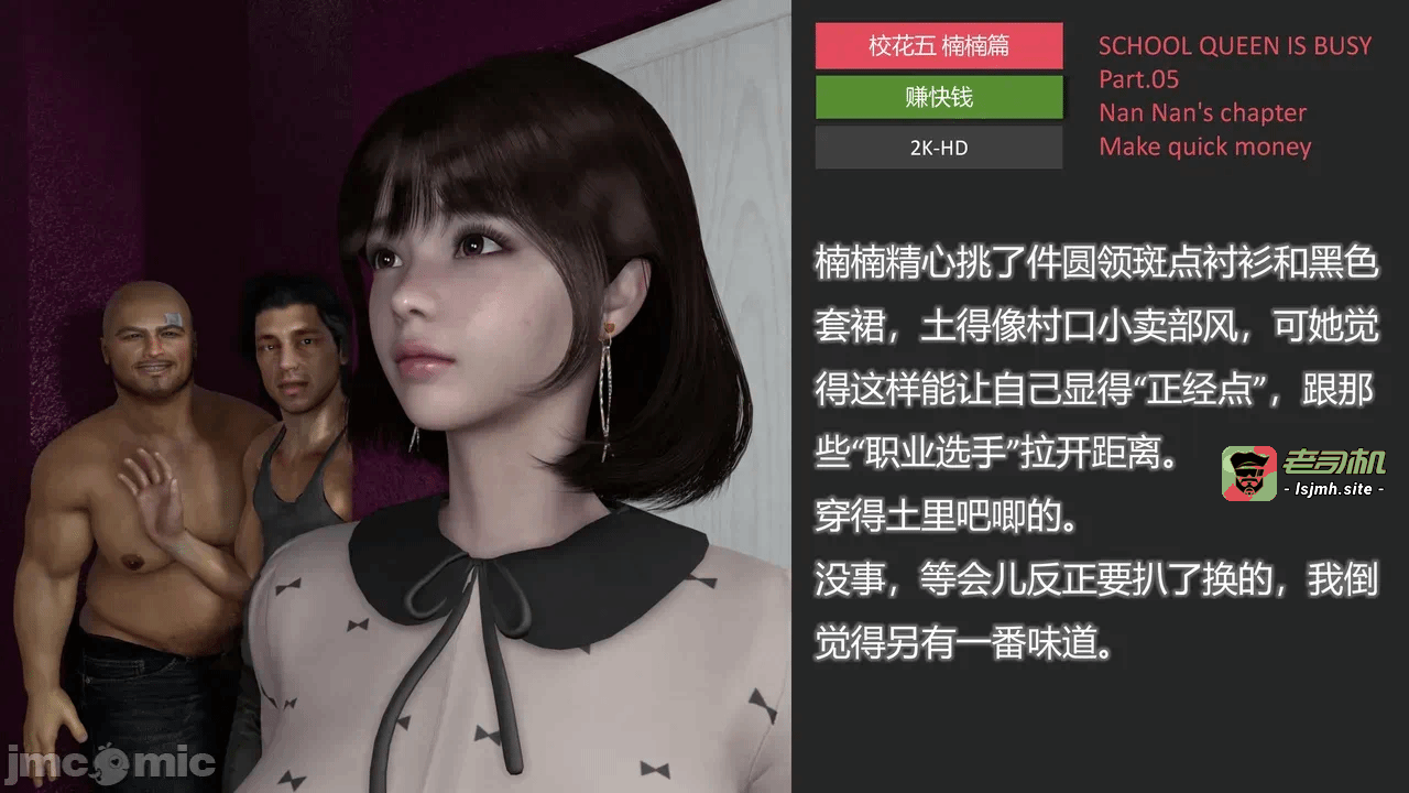 第一话 第 579 页