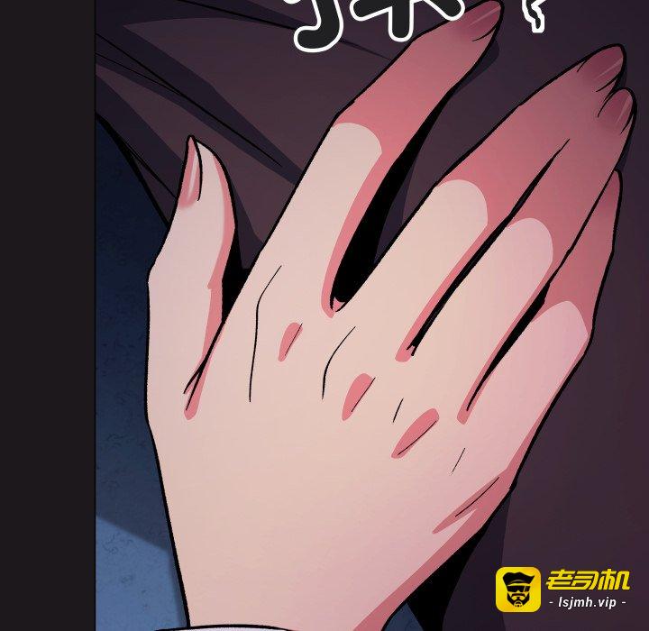 第69话 第 103 页