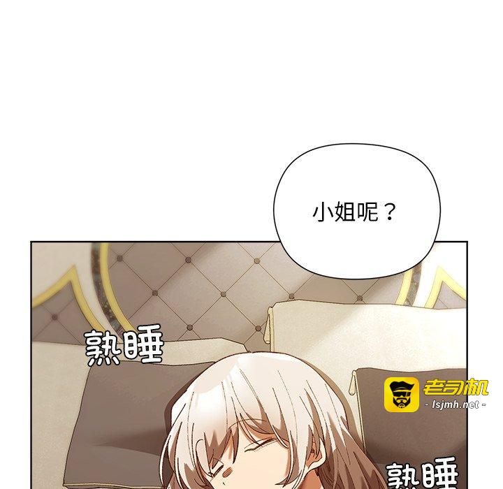 第5话 第 83 页