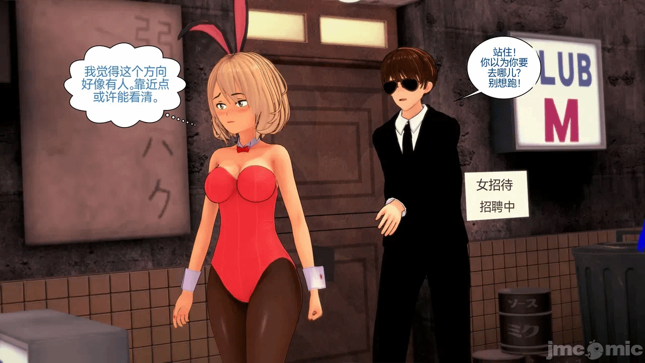 [Myra] A NEETs Life Unraveled 01-05 第一话 - 444