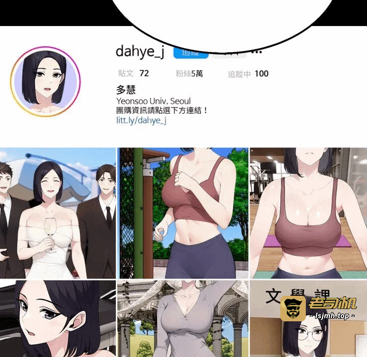第5话第5话 第 117 页