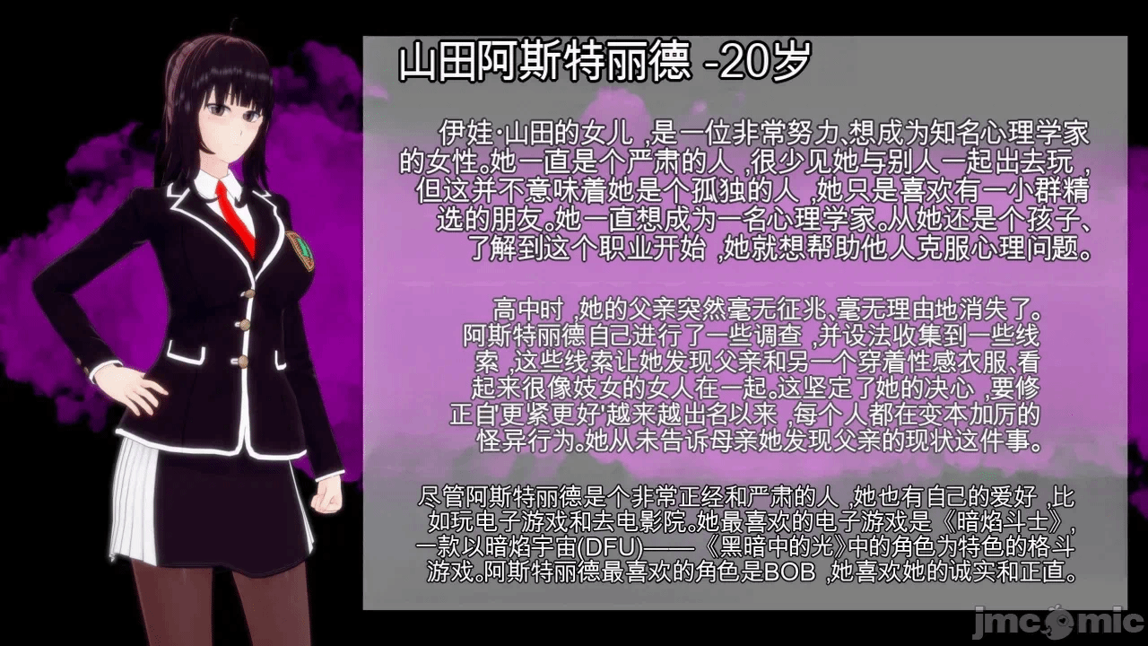第一话 第 649 页