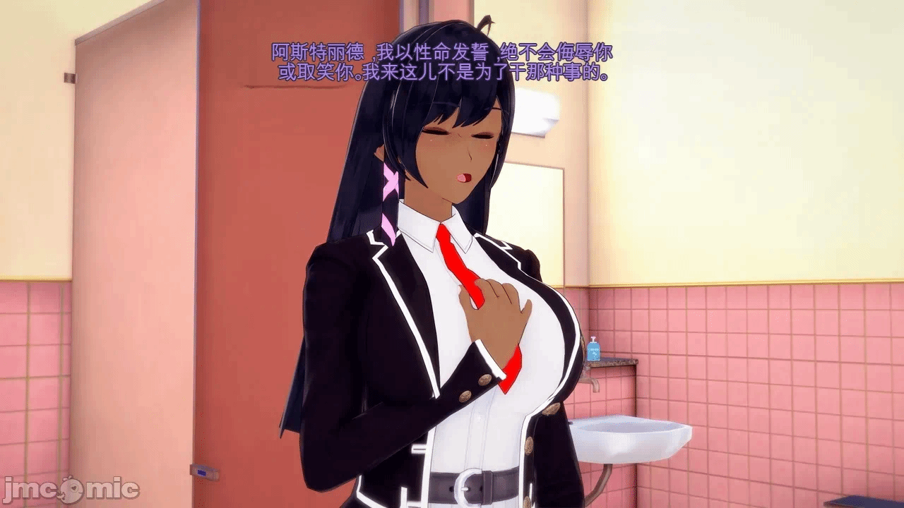 第一话 第 368 页
