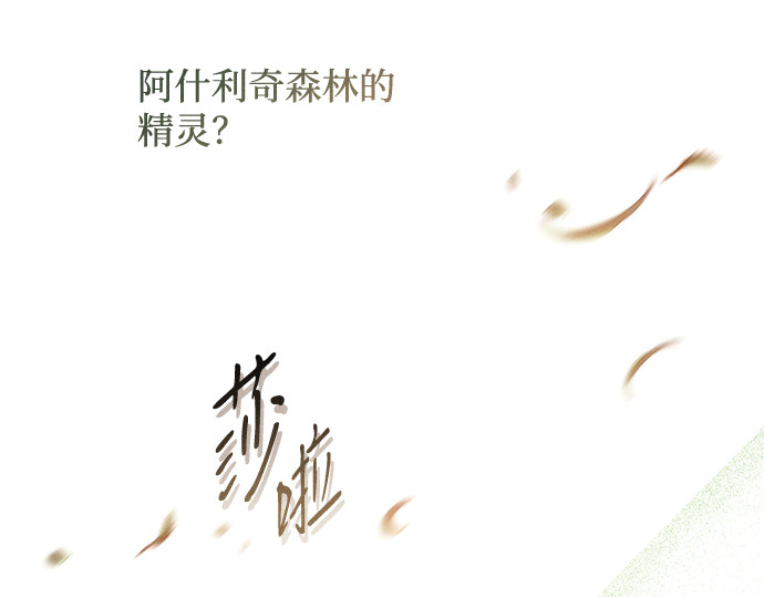 第24话 第 137 页