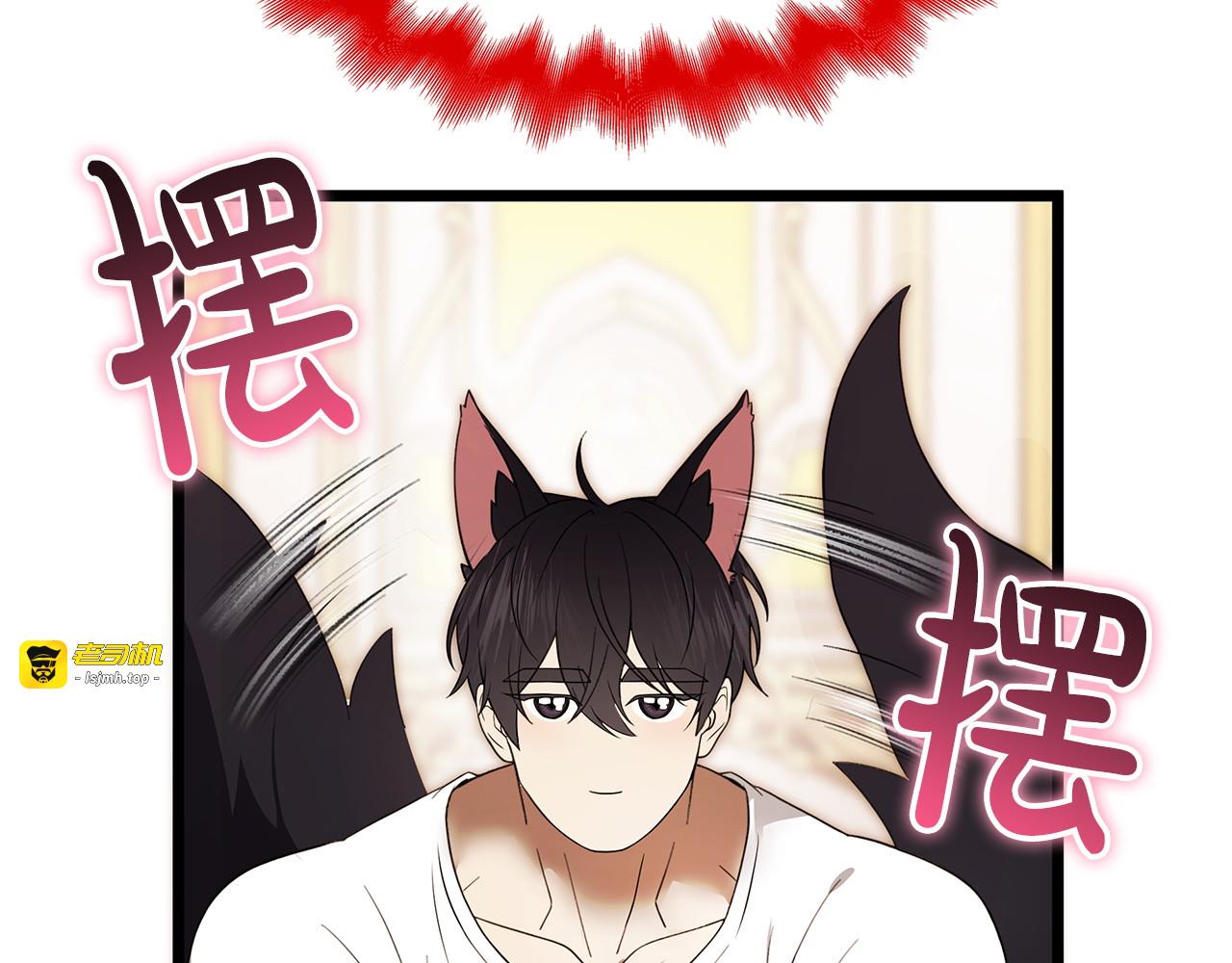 第56话 和我结婚！ 第 211 页