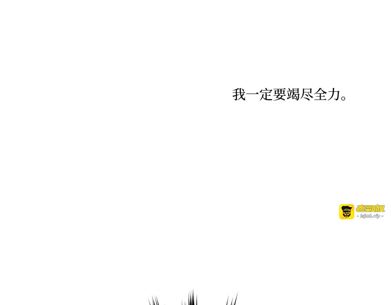 第 17话 第 83 页