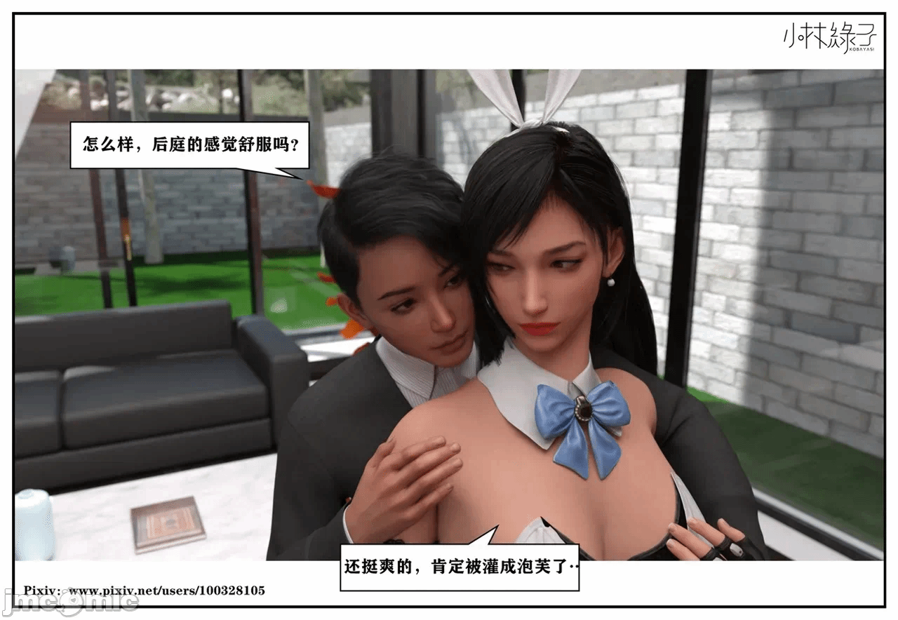 第一话 第 1170 页