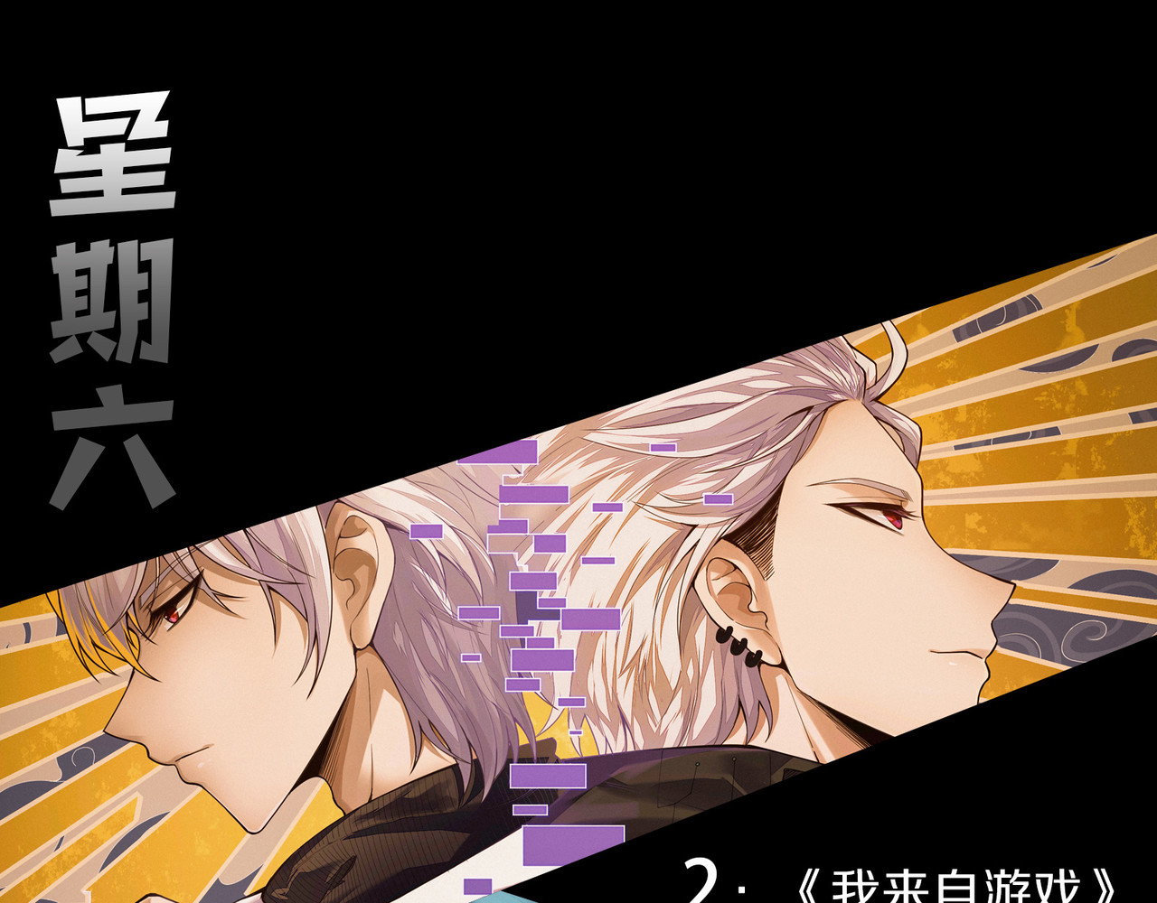 004  重逢，红颜与好友 第 230 页
