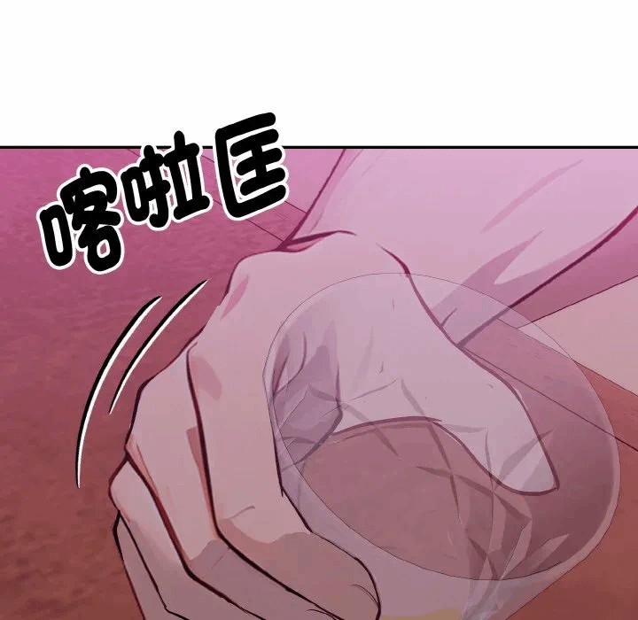 第8话第8话 第 88 页