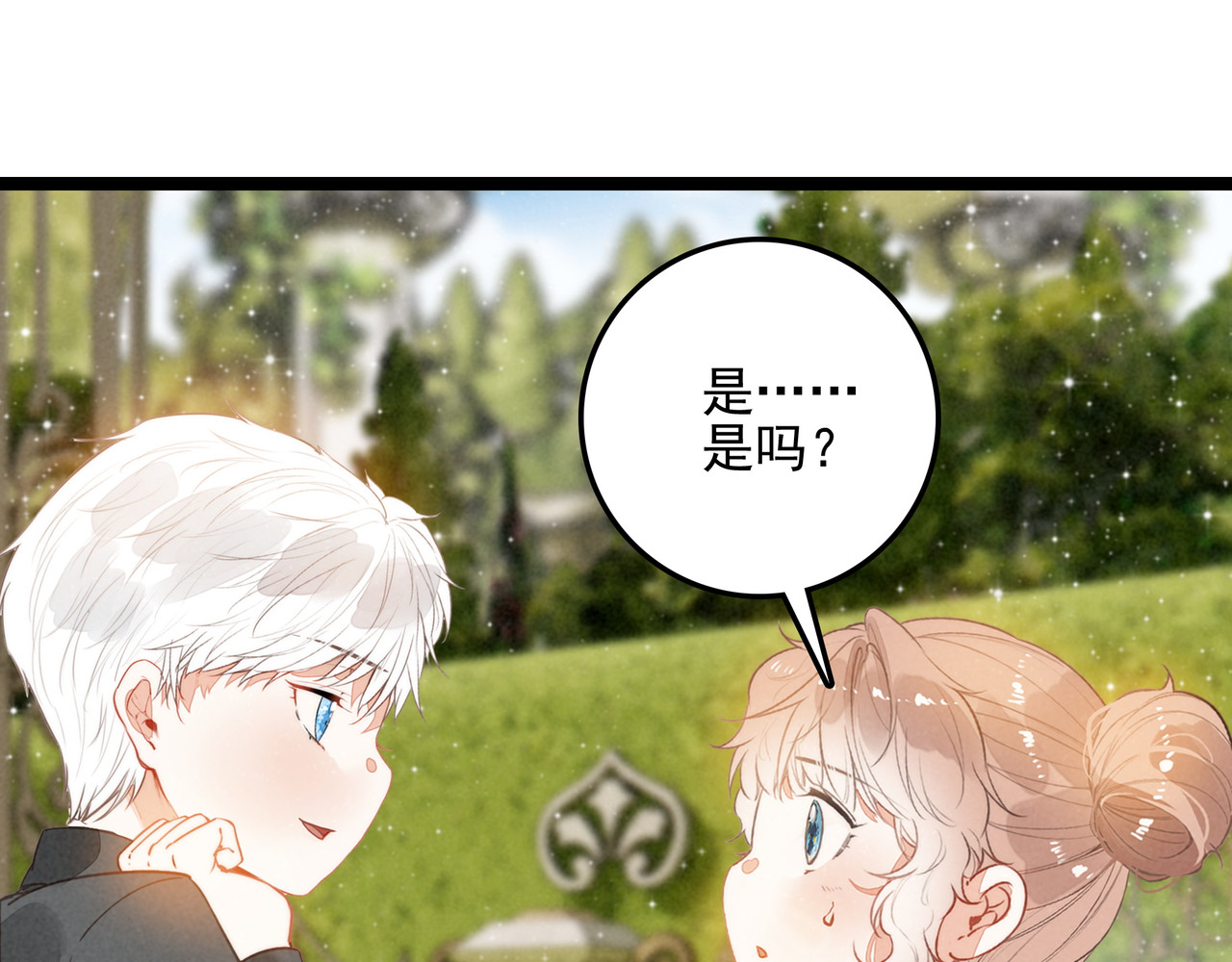 第50话 朋友们都来啦！ 第 58 页
