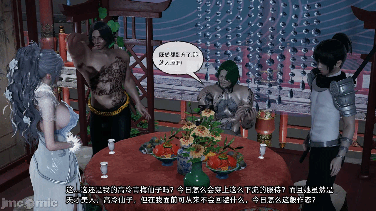 第一话 第 240 页