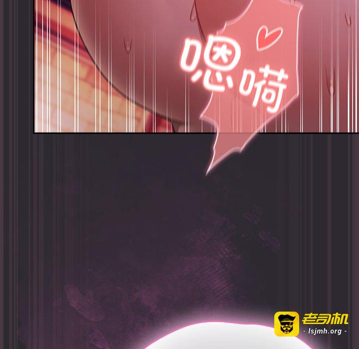 第20话 第 79 页