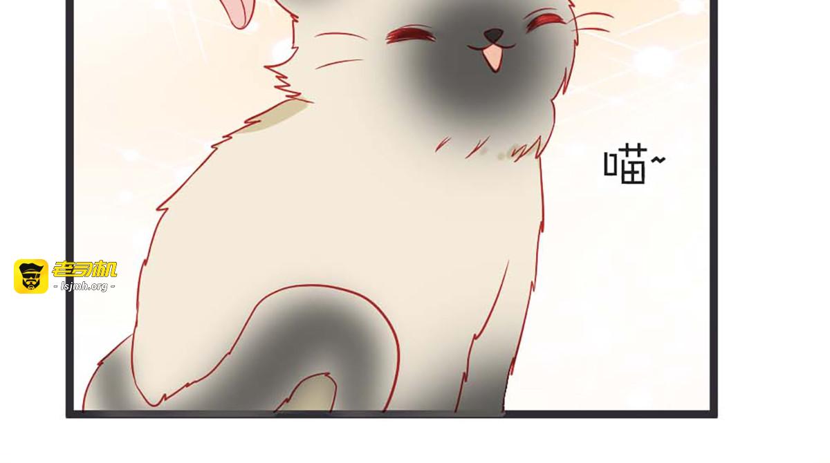 第106话 第 77 页