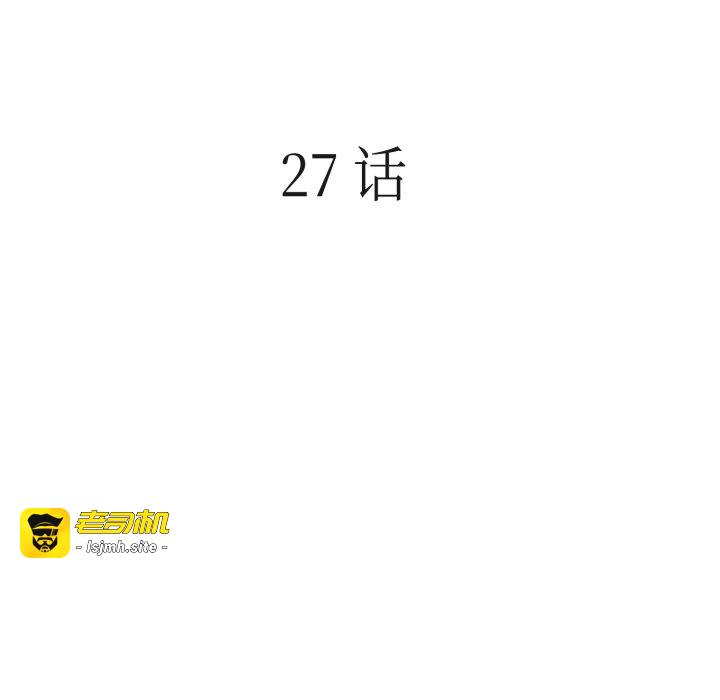 第27话 第 31 页