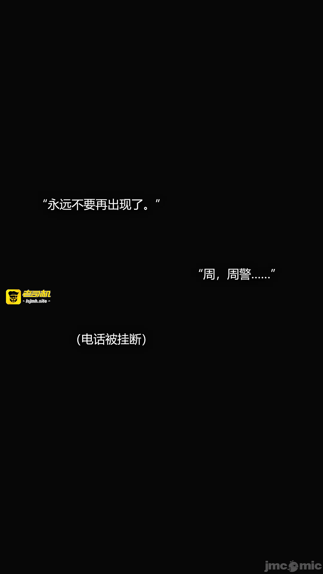 第一话 第 283 页