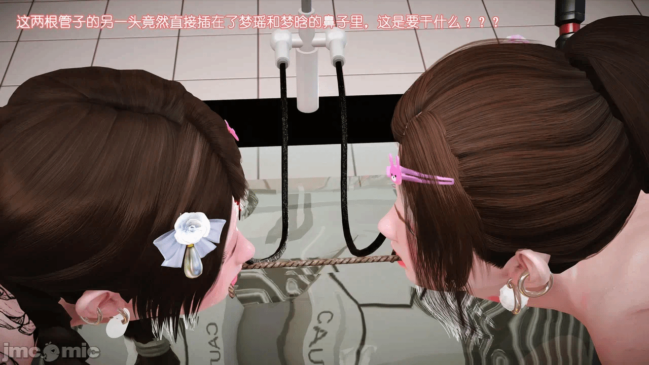 第一话 第 1002 页