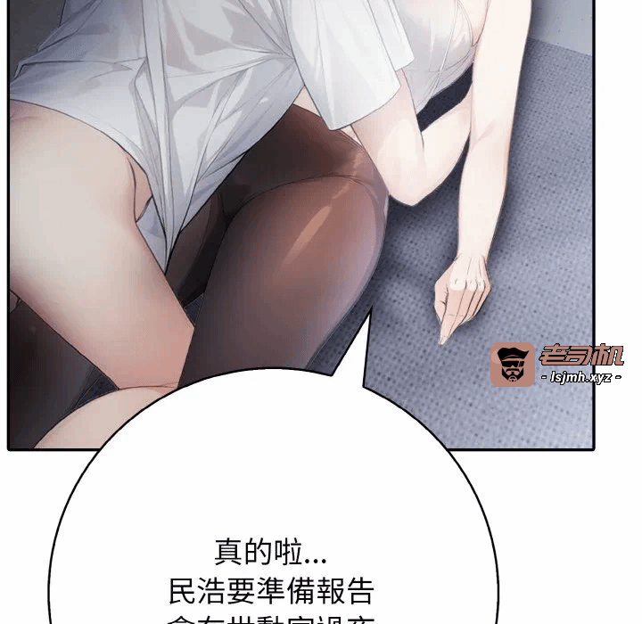 第2话第2话 第 29 页