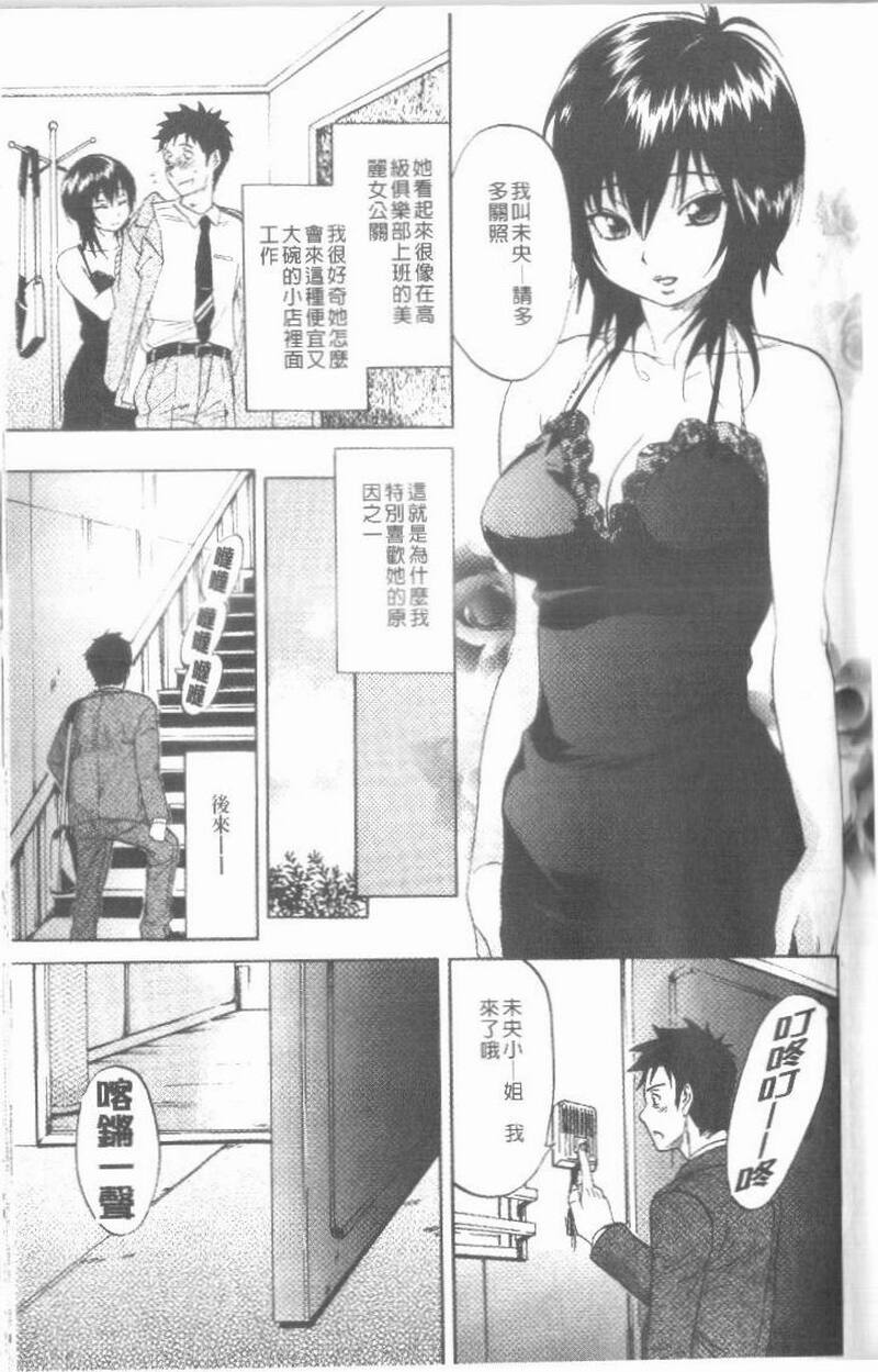 第1话 第 155 页