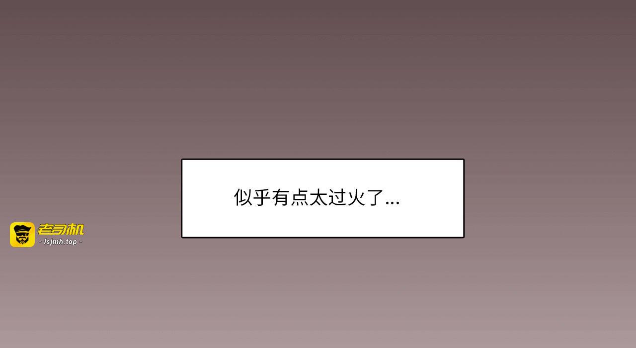 第30话 第 35 页