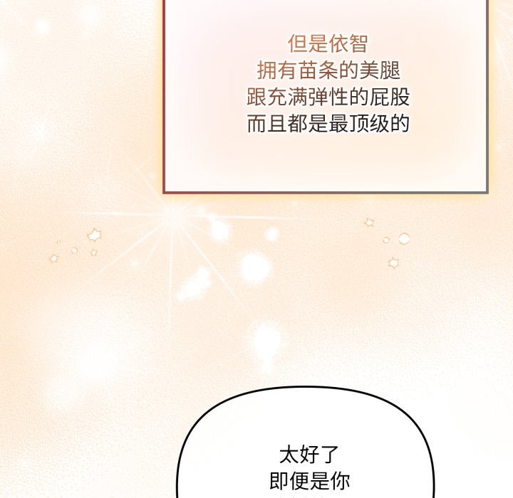 第4话 第 206 页