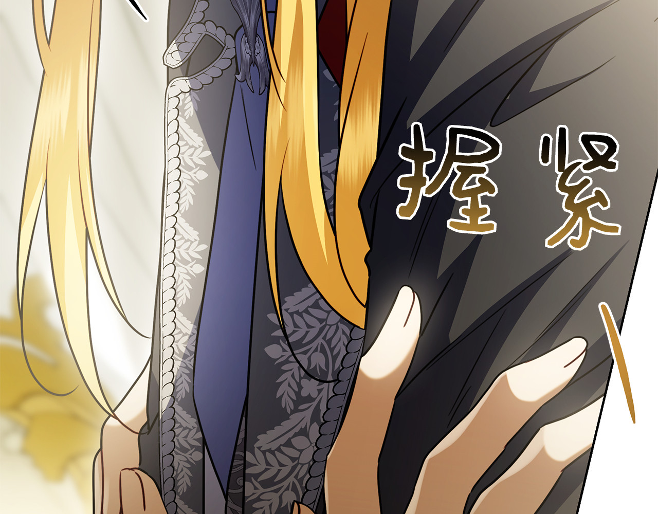 第65话 替身计划 第 132 页