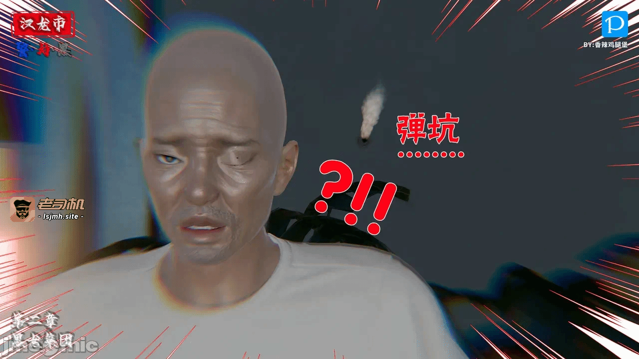 第一话 第 179 页