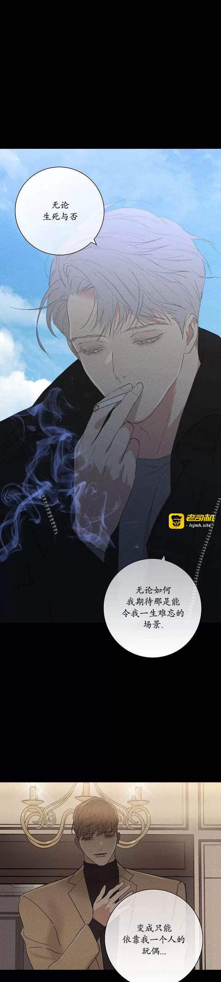 第72话 第 39 页