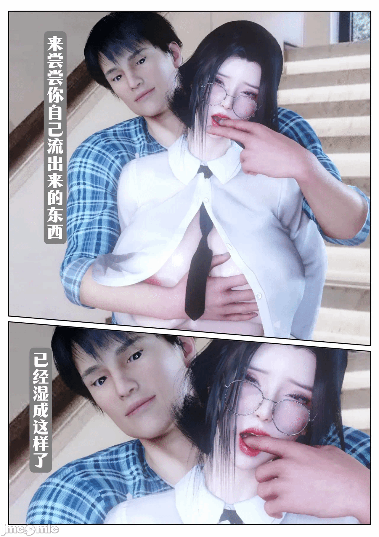 第一话 第 490 页